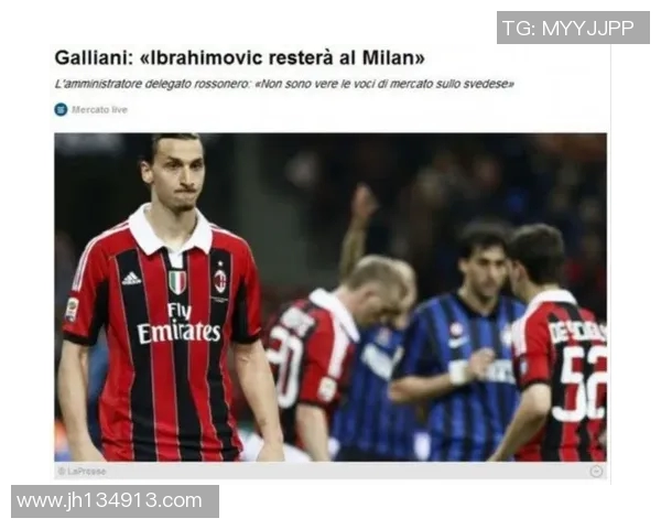 曼城官方否认席尔瓦离队传闻，球队拟与其续约保留核心球员