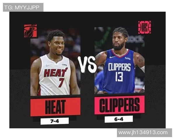 快船与热火历史交锋记录分析及战绩对比详解