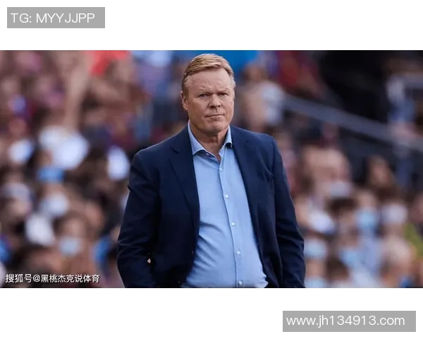 科曼执教新篇章：如何带领球队重塑辉煌与战术革新