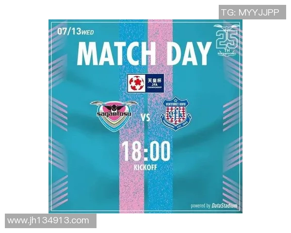 天皇杯激战在即鸟栖与清水争夺晋级名额的精彩对决 天皇杯激战在即鸟栖与清水争夺晋级名额的精彩对决