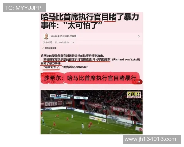 北雪平迎战FK哥的精彩对决分析与赛前预测