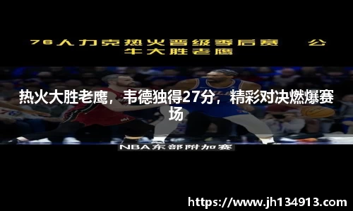 芒果体育网址