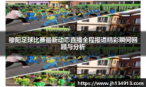 芒果体育