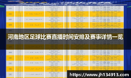 芒果体育APP