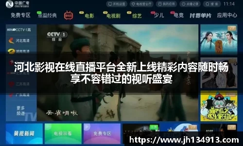 芒果体育网址
