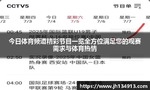 芒果体育APP